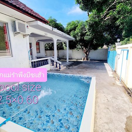 ראיונג Mae Rampung Beach House คาราโอเกะและสระเด็ก מראה חיצוני תמונה