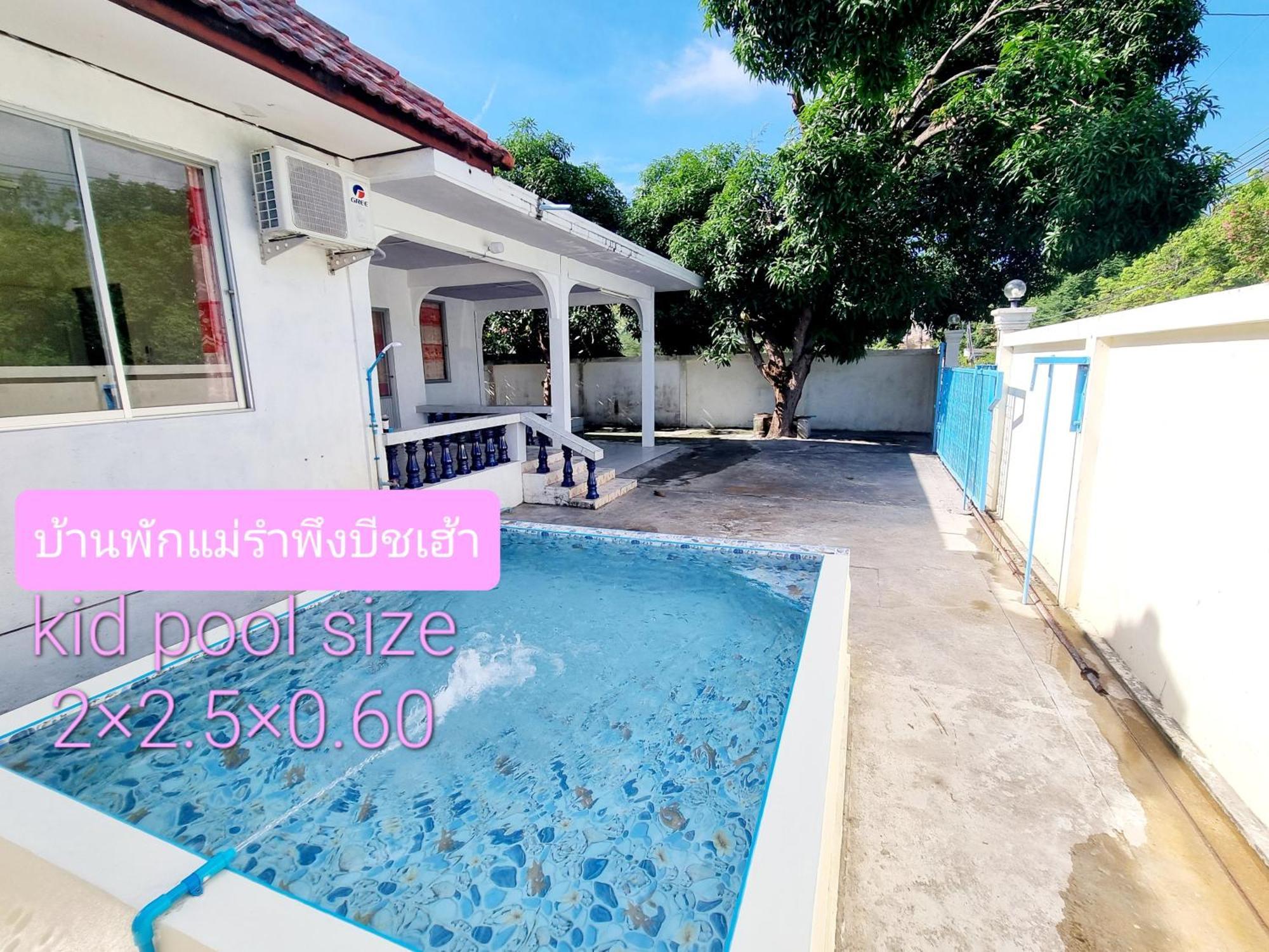 ראיונג Mae Rampung Beach House คาราโอเกะและสระเด็ก מראה חיצוני תמונה